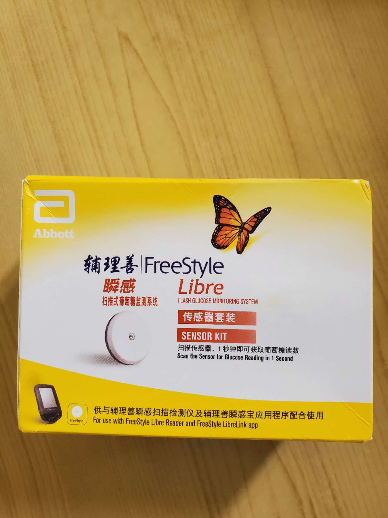 Freestyle Libre Blood Glucose Meter – 24-Hour Real-Time Monitor