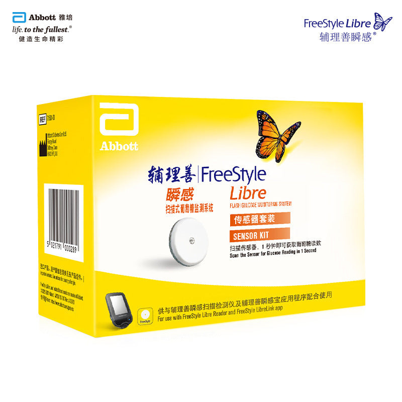 Freestyle Libre Blood Glucose Meter – 24-Hour Real-Time Monitor