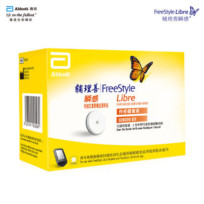 Freestyle Libre Blood Glucose Meter – 24-Hour Real-Time Monitor