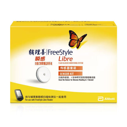 Freestyle Libre Blood Glucose Meter – 24-Hour Real-Time Monitor