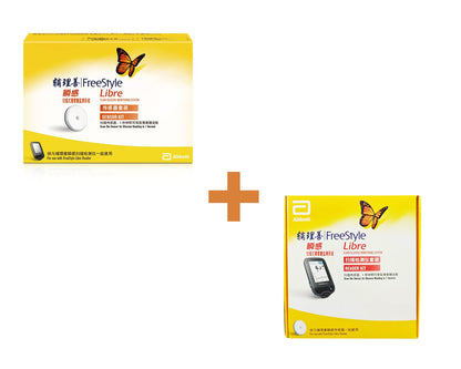 Freestyle Libre Blood Glucose Meter – 24-Hour Real-Time Monitor